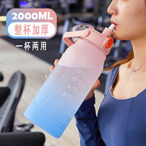 Water cup large capacity 2000 ml large cup 2 liters military training female high-looking adult office drinking cup l