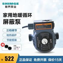 新界循环暖气XPS25-12-180采暖炉热水管道循环泵地暖冷热供暖泵