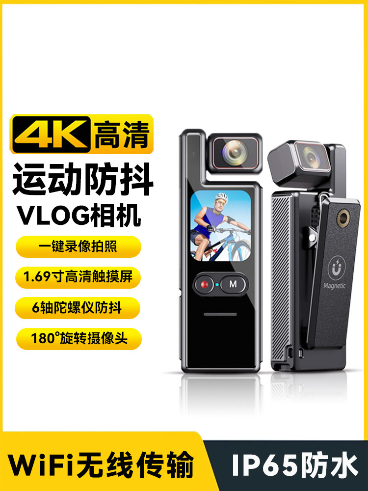 Law Enforcement Recorder with Video Recording Function, All-In-One Recorder, Remote Monitoring, High-Definition Action Camera