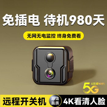 Camera Does Not Require Power, Wireless Home Use, Remote Control Via Mobile Phone, No Network Required, 360-Degree High-Definition Photography, Doorway Monitor