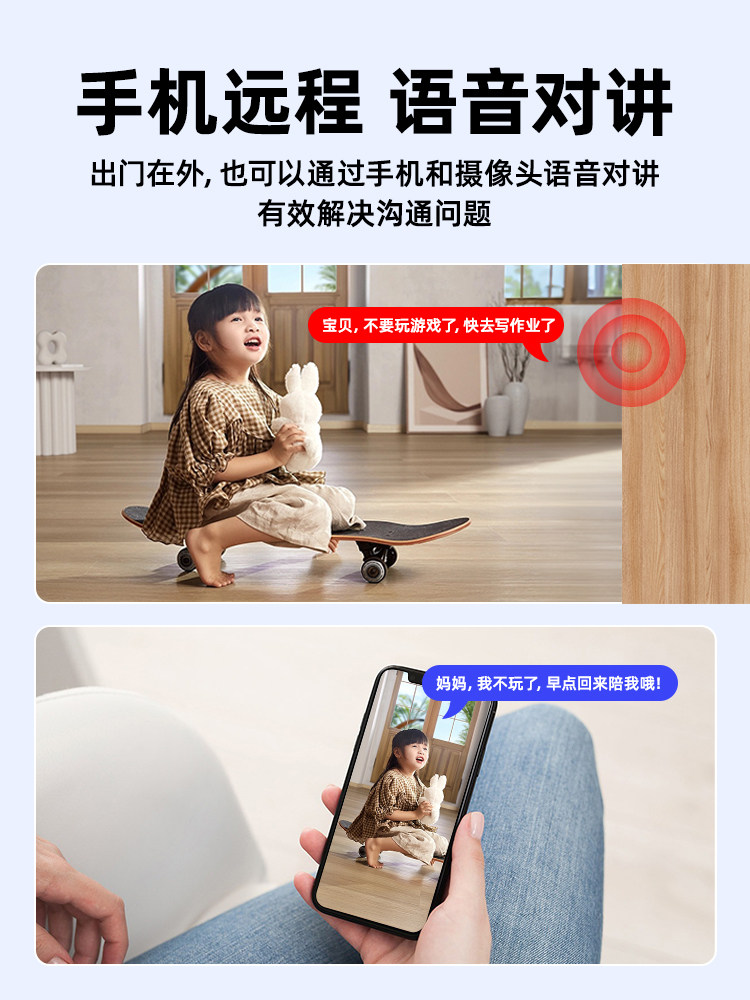Surveillance Camera, Plug-In-Free, Wireless, Home Mobile Phone Remote Control, No Network Required, 360-Degree Indoor Smart Camera