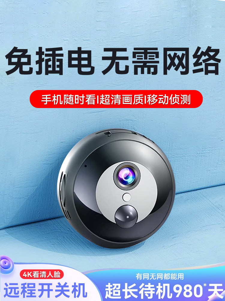 Camera Does Not Require Power, Can Be Used Remotely from a Mobile Phone, No Wifi Needed, Indoor Smart Wireless Monitoring, High-Definition Night Vision Peephole