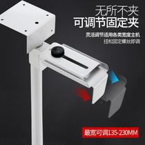 Turn the host brain master Guangzhou Nanyang machine base metal suspended main frame electric wall bracket wall hanging rack desktop