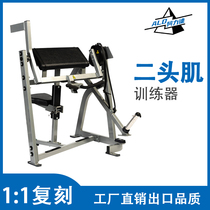 Humvee Hang Pieces of Humerhead Muscle Trainer Fitness Room Commercial Fitness Equipment Power Trainer Equipment Factory