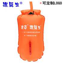 20 liters L901 follower multi-air bag swimming rafting bag float swimming bag lifebuoy water equipment wave posture