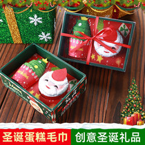 Creative Christmas Styling Cake Towel Gift Box Children Kindergarten Practical Small Gift Festival Événements Envoyer des employés