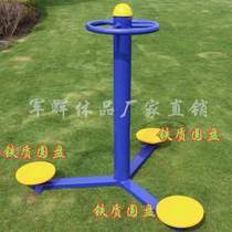 Disk fitness fitness equipment custom-made waist twister bag simple disc path accessories outdoor waist twister outdoor three-person turn