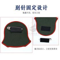 Changshou Brand Accessories Goalball Marking Sleeves Coach Referee Vice Referee Captain Lineman Recorder