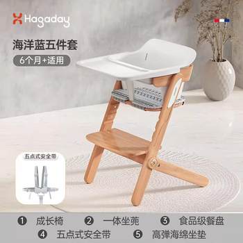 Ka a10l ha growth chair baby eating f77t796s rice children's dining chair home dining table chair baby learn to sit
