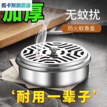 304 stainless steel mosquito coil case mosquito repellent incense tray Home thickened creative mosquito incense frame with cover fireproof ash-connected mosquito coil tray