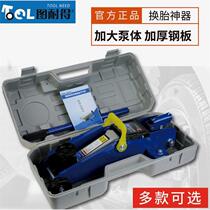 German imported Tunaide horizontal hydraulic jack SUV tire changing tool car sedan oil pressure 1 5 tons 2 tons