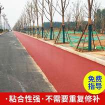 Factory direct supply of asphalt cold patch material cement concrete pavement pothole repair tank bottom paving municipal road maintenance