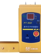 New pin plug wood moisture meter PT-90D E digital wood slat wood moisture meter furniture water meter