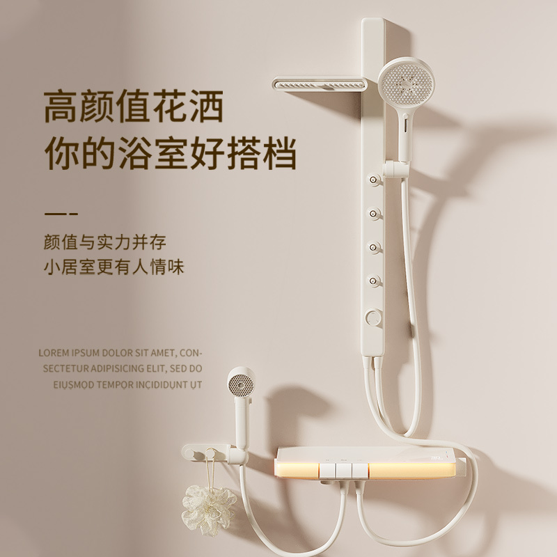 German Famlam Topless Thermostatic Shower Set Hs0079 Cream Color Chlorine-Removing All-Copper Split-Type Shower Head