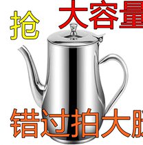 Filter oil pot stainless steel oil pot household leak-proof wine pot ounce oil pouring bottle condiment bottle kitchen kitchen oil tank