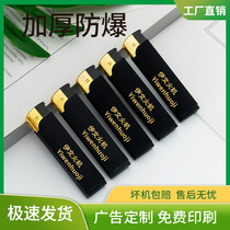 Advertising windproof lighter custom-made disposable frosted rubber metal pulley lighter with free printing and engraving