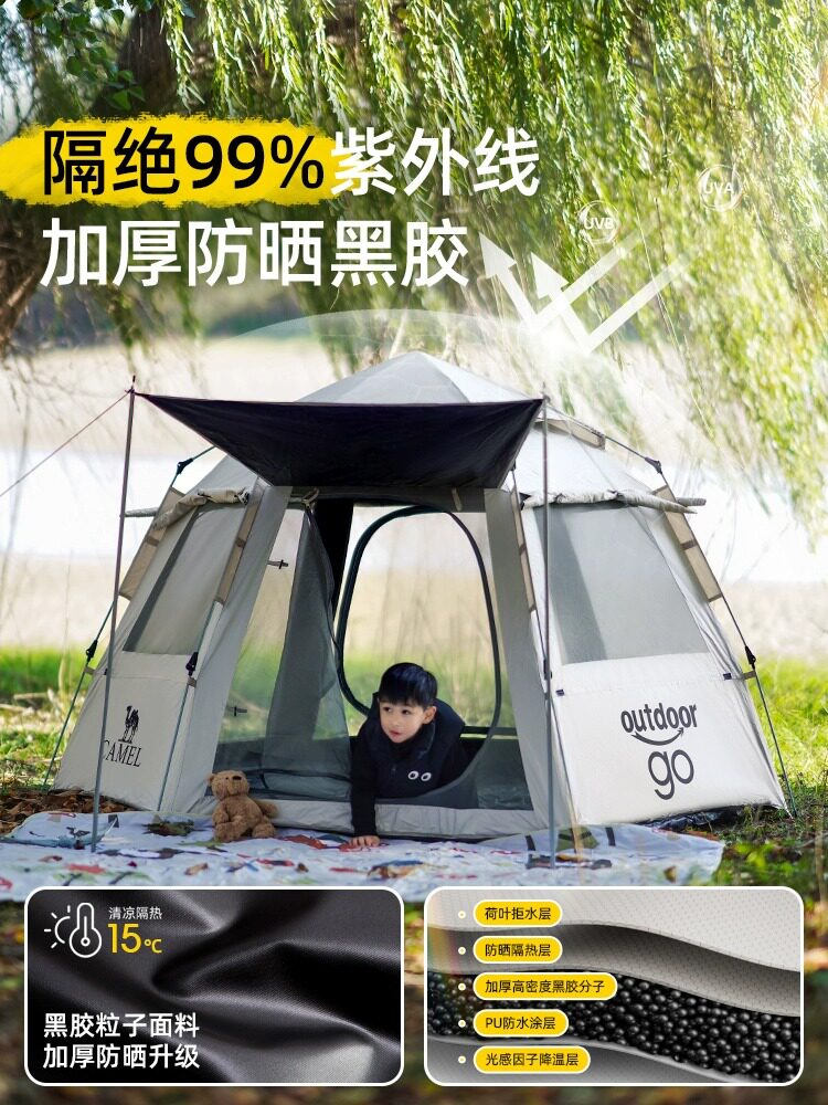 Автоматическая шестигранная палатка-тент Camel Outdoor