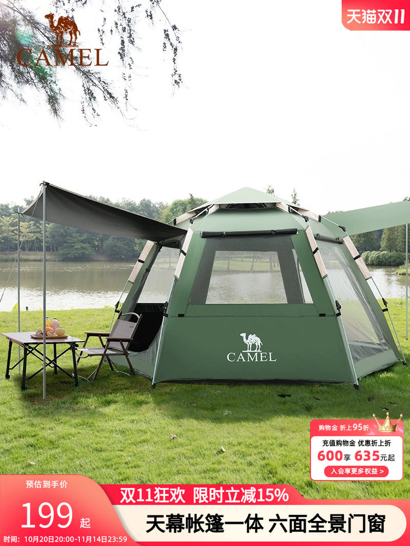 Автоматическая шестигранная палатка-тент Camel Outdoor