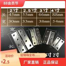 Window hinge miniature leaf mini loose-leaf hinge leaf hinge wooden door stainless steel cabinet folding household flat door box