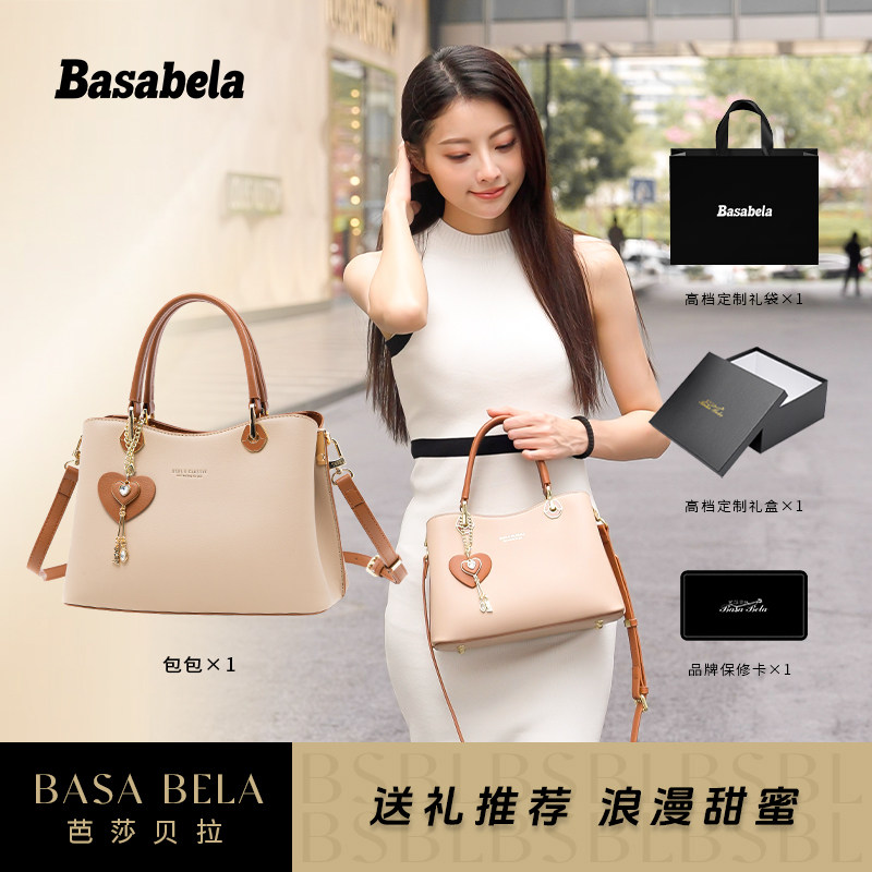 Сумка BASABELA 2025 новая женская сумка-мессенджер большой емкости на одно плечо, легкая роскошная модная кожаная портативная