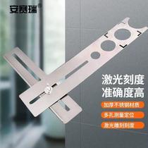 Ansery ceramic tile opening locator universal punching ruler tile multi-functional measuring tool 60cm thickened 5D00