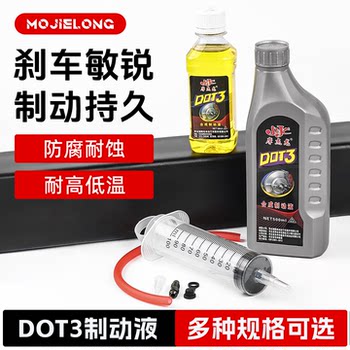 Motorcycle disc brake oil pipe refueling syringe exhaust