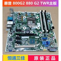 New HP HP 800G2 880 G2 TWR motherboard 795206-001 795970-001 original dress