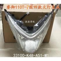 Wuyang Honda Ruiyu Guo 4th Edition WH110T-7 Headlight Assembly Headlight Spare Parts