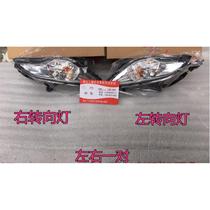 Wuyang Honda Xili WH125T-5B front turn signal turning light left and right turn signal accessories