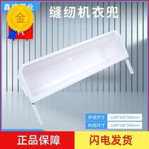 New injection moulding industrial sewing machine front of clothes bucket rectangular clothing factory clothes truck hopper with iron frame plastic clothes pocket