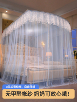 Japan imported MUJIEu type retractable floor-standing mosquito net bracket rod thickening bedroom princess style palace high-end