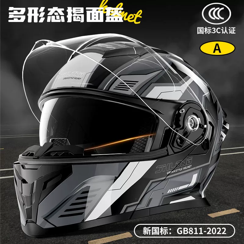 Arai Universal helmet for cycling, bluetooth