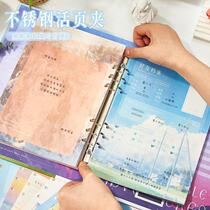 Scenery classmates record primary school students sixth grade loose-leaf ins style graduation album 2024 new creative girls high school