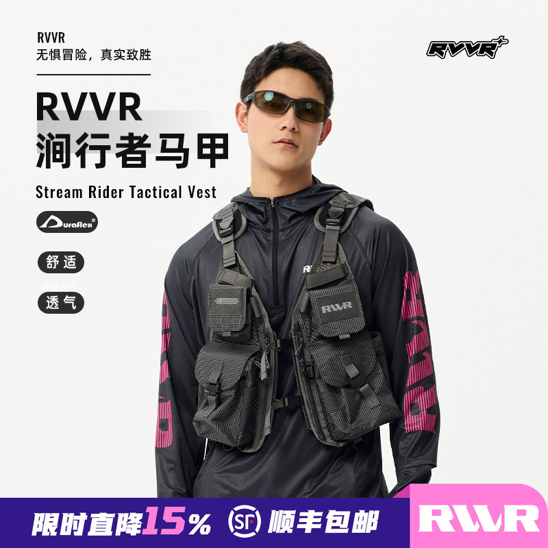 【Tear-Walker】Rvvr Outdoor Sports Multi-Functional Tactical Vest with Multiple Pockets for Stream Fishing and Lure Fishing for Men 【Tear-Walker】Rvvr Outdoor Sports Multi-Functional Tactical Vest with Multiple Pockets for Stream Fishing and Lure Fishing for Men