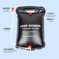 Outdoor camping bath bag self-driving camping solar hot water bag outdoor folding bath shower water storage bag