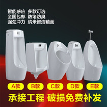 Ceramic urinal automatic induction integrated wall-mounted hotel mens bathroom urinal wall-mounted toilet