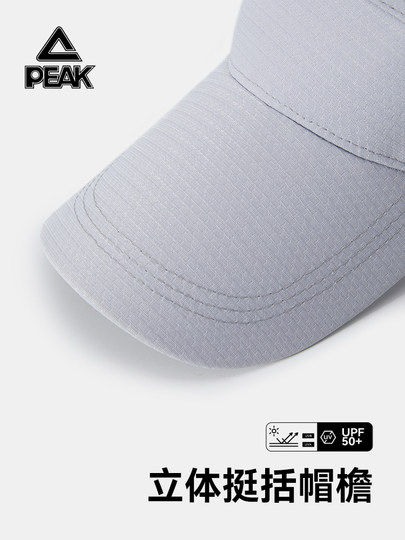 Peak Summer Sun Hat for Men, Outdoor Sports Sun Protection Visor Hat, Running Uv Protection Breathable Sun Hat