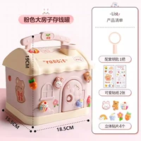 [Pink House] Бесплатный ключ + наклейки + 4 3D наклейки.