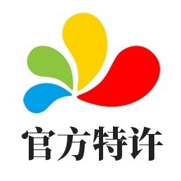 男装特许店
