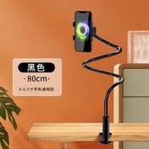 Lazy mobile phone holder buckle type bedside universal