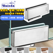 Glow-free pit ground spring no frame glass door concealed type ground spring hydraulic door clip heaved shaft upper hinge