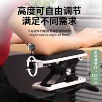 Creative chair armrest pad adjustable lifting handguard drag cover pillow gaming seat office computer stool heightening bracket