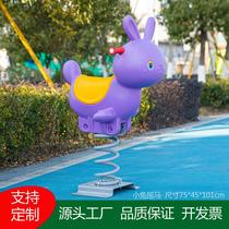 Childrens outdoor spring rocking horse plum blossom pile seat park community kindergarten toy spring rocking seesaw