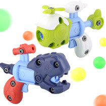 Manufacturer supplies cross-border DIY disassembly and assembly of dinosaur toy guns disassembly and assembly of pinball guns assembly of airplanes screws and assembly of toys