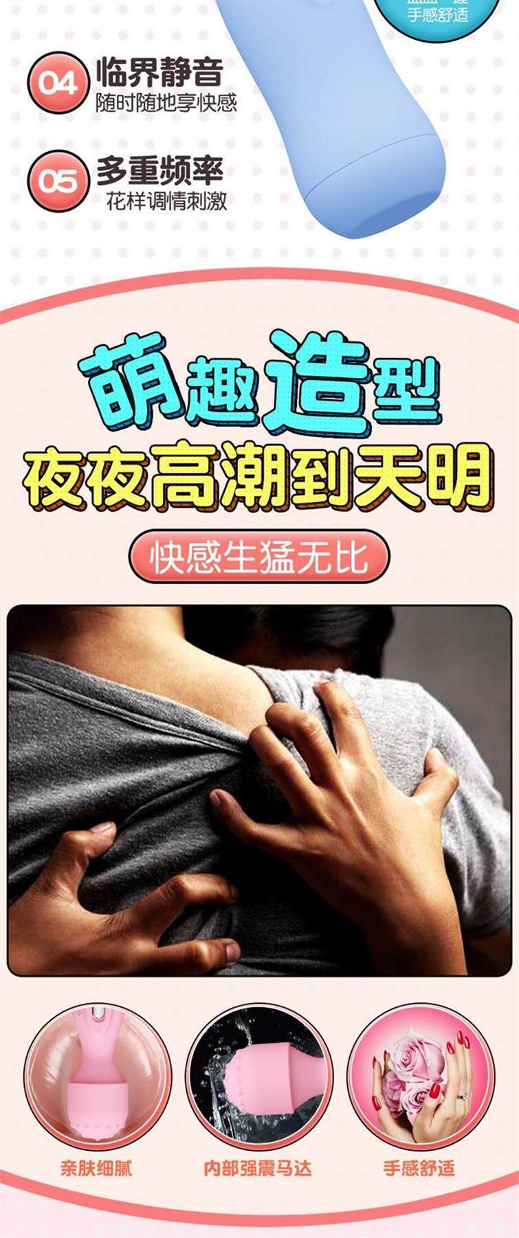 Mini Massager for Women: 10-Frequency Travel Size Toy - Taobao product photo 7