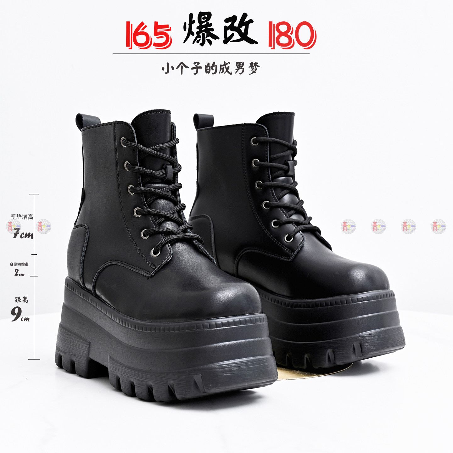 白色18cm增高cosplay长靴黑色厚底链子骑士靴PU材质成人男性专用鞋