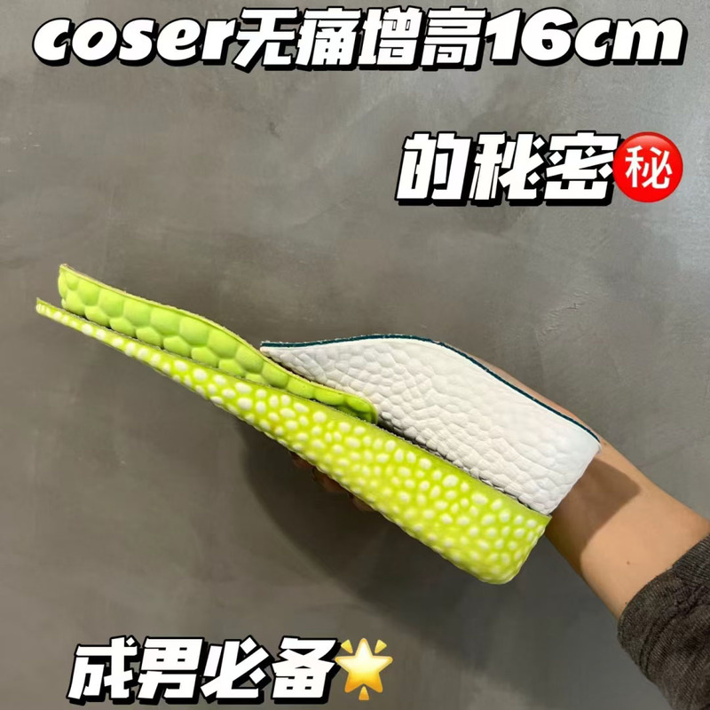 Height Increasing Shoes Cos Insoles Comic Convention Height Increasing Pads 20 ㎝ Height Increasing Insoles Popcorn Popcorn Universal Height Increasing Insoles Height Increasing Shoes Cos Insoles Comic Convention Height Increasing Pads 20 ㎝ Height Increasing Insoles Popcorn Popcorn Universal Height Increasing Insoles