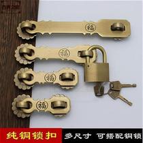 Antique wooden door buckle full copper door nose retro lock thickened door buckle lock door bolt door lock