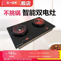 Electric stove commercial double stove high power embedded electric stove adjustable temperature induction cooker electric heating stove electric stove electric ceramic stove