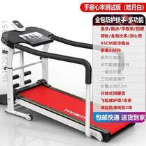 Treadmill special shock-absorbing walking small gym silent folding indoor machine super home